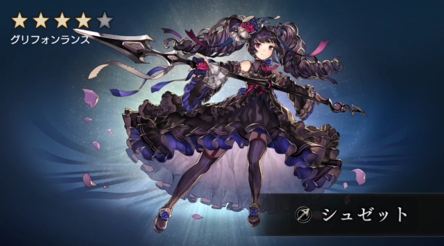 アナザーエデン リセマラ当たりランキング 5 28時点