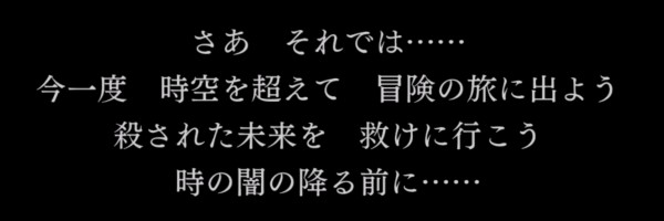 アナザーエデン 第1章 黎明バルオキーに立つ 攻略