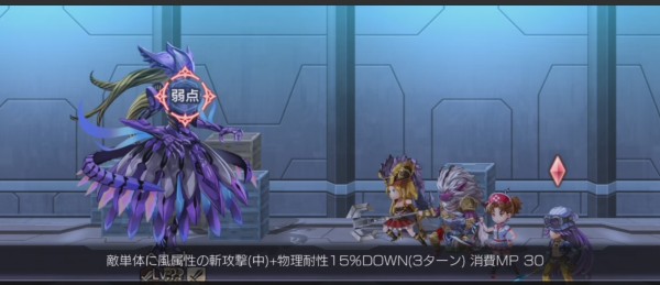 アナザーエデン 第19章 世界の混沌 終末の岸辺にて 攻略