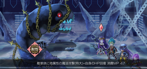 アナザーエデン 第3話 絶対零度の鎖 の攻略 外伝 Idaスクール編i 絶対零度の鎖