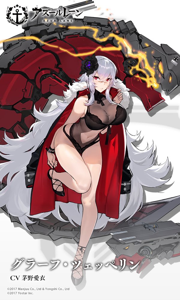 アズールレーン 着せ替え衣装のイラストまとめ 全103着