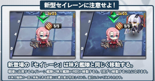 アズールレーン ロイヤルイベント 凛冽なりし冬の王冠 攻略