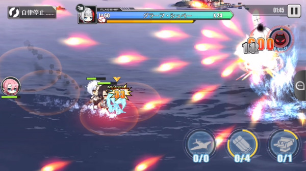 アズールレーン アドミラルグラーフシュペー追撃戦の攻略