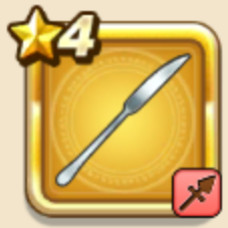 カトラリーナイフ