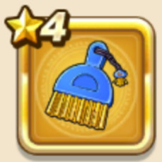 セラフィのミニほうき