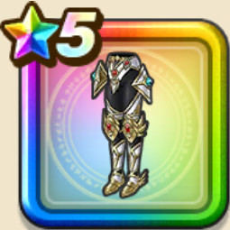 ルビスの光鎧下