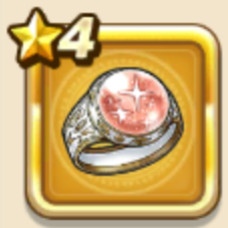 炎の精霊リング