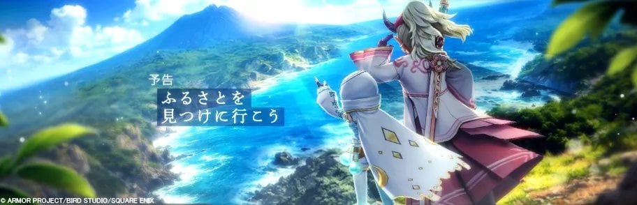 ドラクエウォーク攻略 - みんドラ