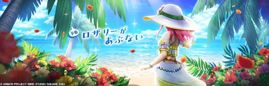 ドラクエウォーク攻略 - みんドラ