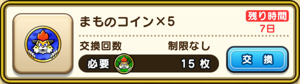 ドラゴンクエストウォーク 石版風 パズル 非売品 当選品 ドラゴンクエストウォーク 石版風 パズル 非売品 当選品 - メルカリ