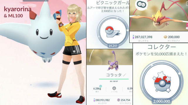 ポケモンgo サークル固定法 サークルキープ投法で伝説ポケモンを効率的に捕獲