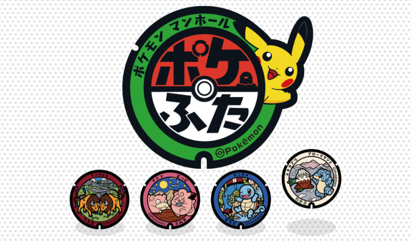 ポケモンgo攻略 みんポケ