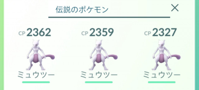 ポケモンgo攻略 みんポケ