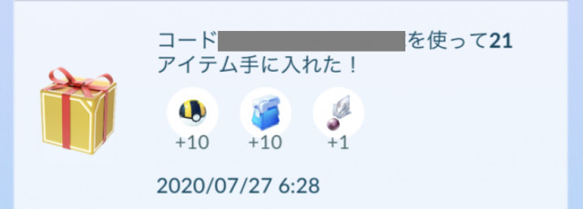 ポケモンgo攻略 みんポケ