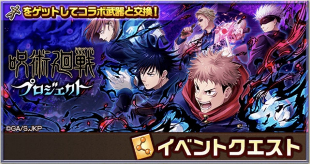 白猫プロジェクト攻略 白猫db