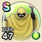 ドラクエウォーク だいまどうのこころの効果と出現場所
