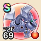 ドラクエウォーク メタルドラゴンのこころの効果と出現場所