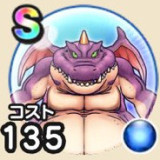 ドラゴン・ウー