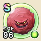 ドラクエウォーク メガザルロックのこころの効果と出現場所