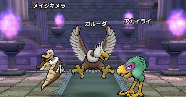 ドラクエウォーク ガルーダのほこらの攻略 弱点倍率 コスト270以下の注意点