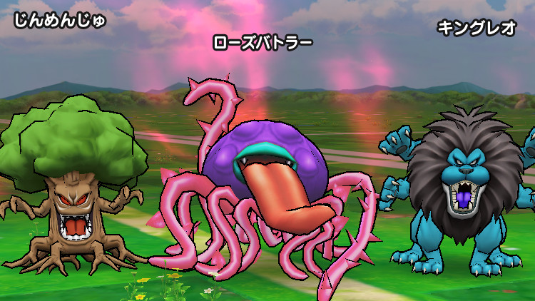 ドラクエウォーク ローズバトラーの弱点倍率と攻略 レベル30 ドラクエウォーク ローズバトラーの弱点倍率と攻略 レベル30