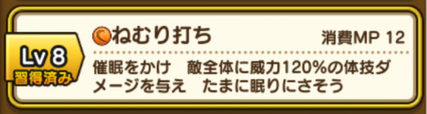 コドラ ウィップ 限界 突破