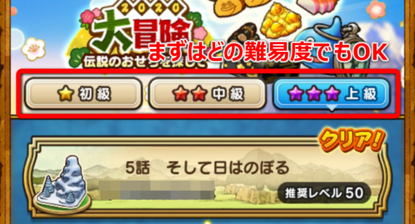 ほむら の いん ろう