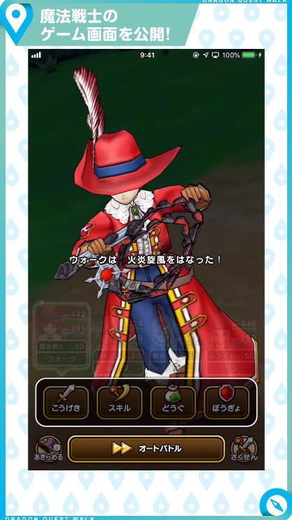 ボルケーノ ウィップ