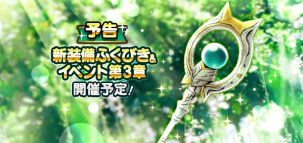 パラディン 回復 こころ ドラクエウォーク 最強こころランキング Sランク性能比較 おすすめのこころは何 ゲームエイト