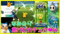 ポケモンgo ヨマワルの種族値と覚える技