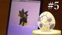 ポケモンgo レントラーの種族値と覚える技