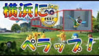 ポケモンgo ペラップの種族値と覚える技