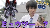 ポケモンgo ミュウの種族値と覚える技