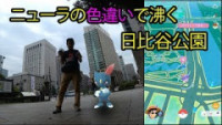 ポケモンgo ニューラの種族値と覚える技