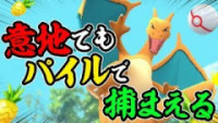 ポケモンgo ヨマワルの種族値と覚える技