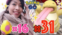 ポケモンgo ベロリンガの種族値と覚える技