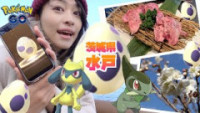 ポケモンgo キバゴの種族値と覚える技