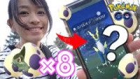 ポケモンgo キバゴの種族値と覚える技