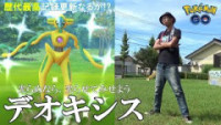 ポケモンgo ヒトデマン