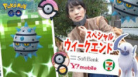 ポケモンgo テッシードの種族値と覚える技