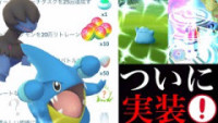 ポケモンgo カクレオン