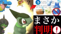 ポケモンgo ゴンベの種族値と覚える技