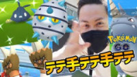 ポケモンgo カメテテの種族値と覚える技