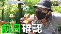 ポケモンgo コジョフーの種族値と覚える技