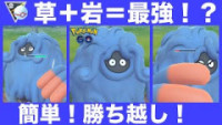 ポケモンgo モジャンボ