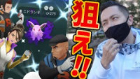 ポケモンgo グライオン