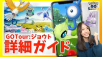 ポケモンgo セレビィ