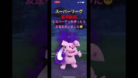 ポケモンgo グランブル