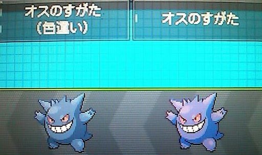 ポケモンgo コード解析情報 リーク情報 予想される新機能まとめ 2 14更新