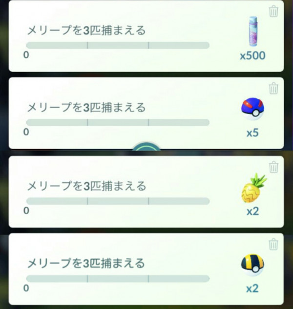 ポケモンgo コミュニティデイの仕組みと注意点まとめ